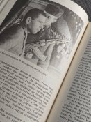 Неотвратимое возмездие 1979