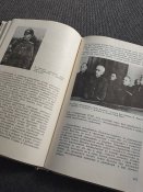 Неотвратимое возмездие 1979