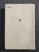 Неотвратимое возмездие 1979