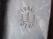 Малая саперная лопата в чехле.