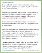 Лановенко 2.jpg