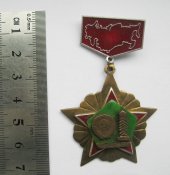 Прикордонник СРСР - Пограничник СССР = дембельский значок - советская армия