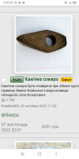 Screenshot_20230808-213305.png
