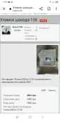 Screenshot_20230625-170548.png