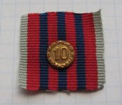 медаль за 10 лет безупречной службы мвд украины
