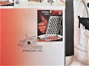 Поштовий набір серія " Винищувачі зла "