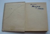 Книга Альбом военных самолетов США Великобритании Канады Франции Швеции 1959 минибук