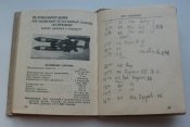 Книга Альбом военных самолетов США Великобритании Канады Франции Швеции 1959 минибук