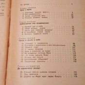 Циолковский
