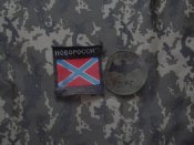 Шеврон недороса і чмобіка