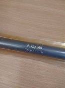Фильтр - трубка "Родник". На Афган. 1 шт.