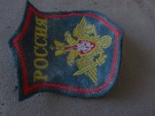 Шеврон з двоголовим мутантом