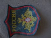 Шеврон з двоголовим мутантом