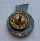 Петличная эмблема автомобильные войска ПНР Польша