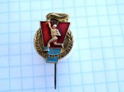 V Спартакіада УРСР 1971.
