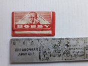Антикварні леза для бритви ( BOBBY).