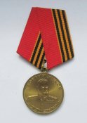 Георгій Жуков - Георгий Жуков = 1896 - 1996 = медаль