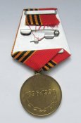Георгій Жуков - Георгий Жуков = 1896 - 1996 = медаль