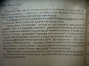 P1120927.JPG