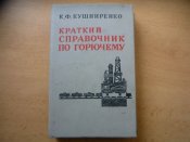 P1120937.JPG