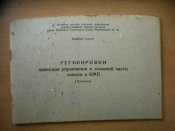 P1120940.JPG