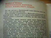 P1120943.JPG