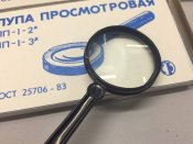 Лупа 3х (новая) 10шт