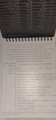Всепогодний блокнот військового розвідника Ecopybook Tactical А6