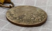 Медаль Вильгельма І 1897, Пруссия