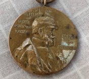 Медаль Вильгельма І 1897, Пруссия