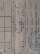 Атестат на зброю для орка