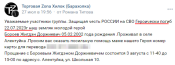 Бороев2.png