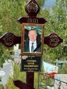 Сторожев3.jpeg