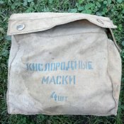 Уламок Су-25 RF та підсумок