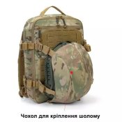 Рюкзак штурмовой тактический Multicam 12 L ( штурмовая панель)