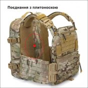 Рюкзак штурмовой тактический Multicam 12 L ( штурмовая панель)
