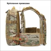 Рюкзак штурмовой тактический Multicam 12 L ( штурмовая панель)