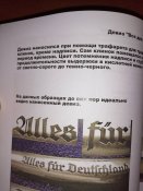 Служебные кинжалы СС + Служебные кинжалы СА и НСКК. Ральф Зигерт.