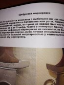 Служебные кинжалы СС + Служебные кинжалы СА и НСКК. Ральф Зигерт.