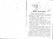 p0002.jpg