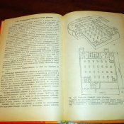 Защитные сооружения гражданской обороны