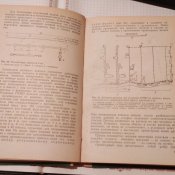 Инженерное обеспечение боя. Колибернов