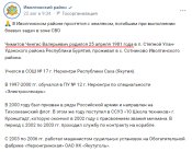Чимитов2.jpeg