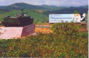 ПТ-76 армии Вьетнама (памятникъ-.jpg