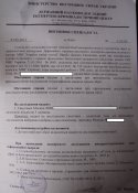 DSC02806а.jpg