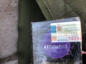 Разгрузка орка підписна