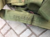 Разгрузка орка підписна