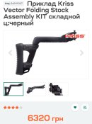 Screenshot_20230828_210422_Chrome.jpg