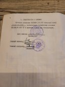 Формуляр до ПТРК Фагот 9п1351м