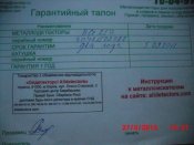CIMG2682.JPG